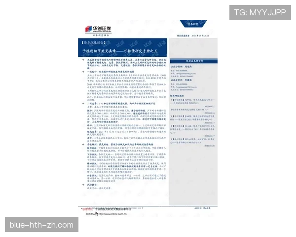 角球开出规则全面拆解：关键细节和常见误区解析