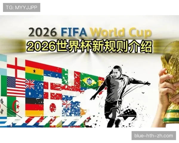 捷克队能否重返世界杯舞台？2026美加墨世界杯晋级前景分析